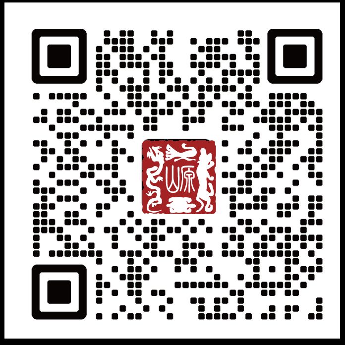 源山官方微信 yuanwshan 二维码